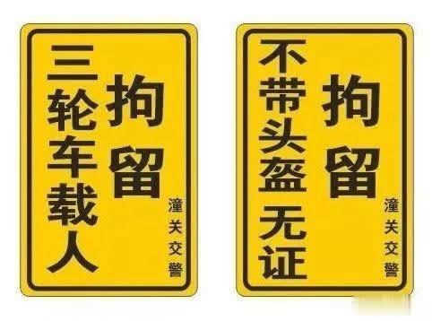 潼關(guān)交警走進(jìn)幼兒園 上好“新學(xué)期交通安全第一課”