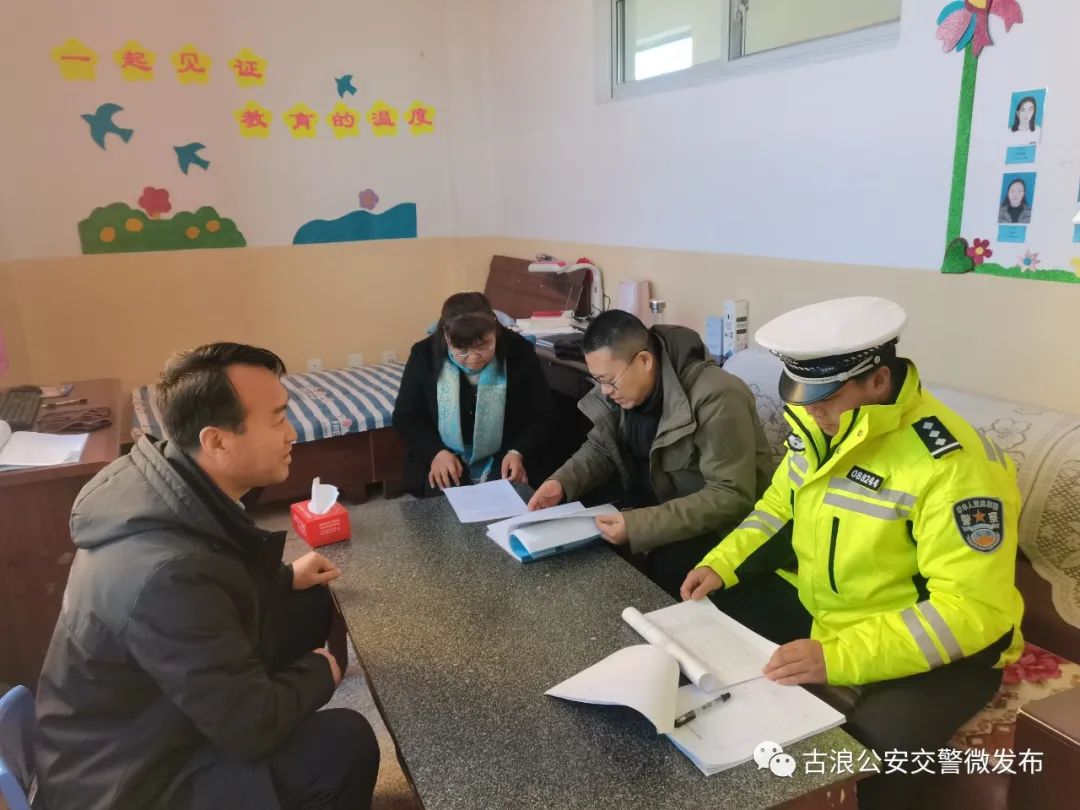 強化校車安全檢查,讓校車“跑”得更安全 圖片