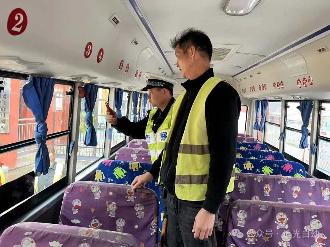 羅田縣城東幼兒園白廟河園區校車安全隱患排查