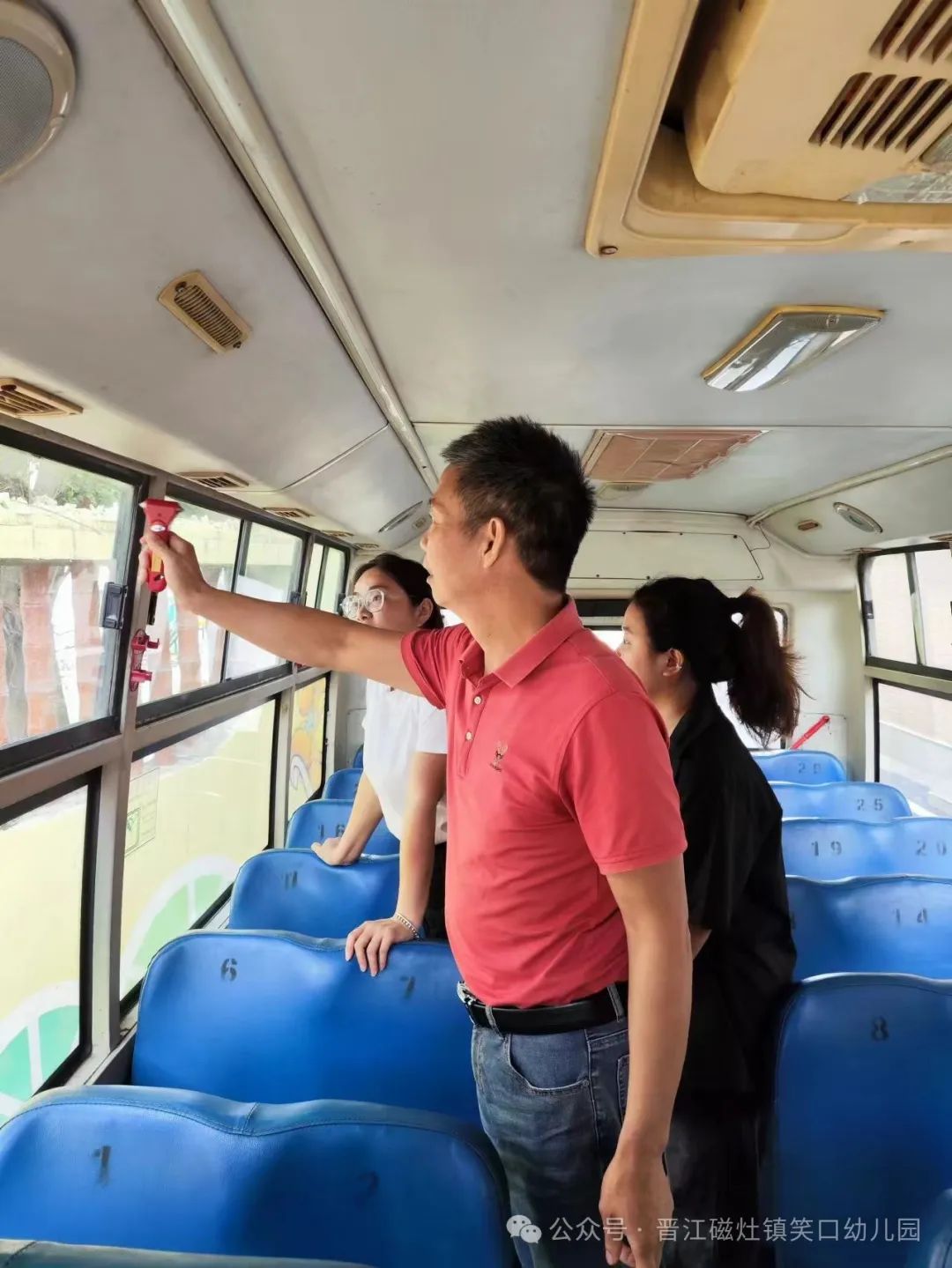 為愛護航，校車安全伴我行— —笑口幼兒園校車消防應急安全逃生演練