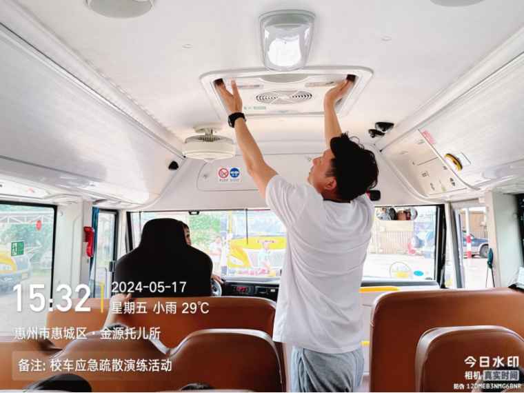 校車應(yīng)急演練 筑牢安全防線--惠州市惠城區(qū)金源學校2024年春季校車應(yīng)急逃生演練暨滅火器使用培訓活動