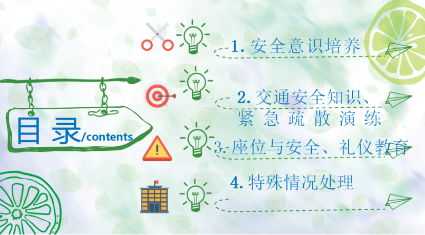 校車應(yīng)急演練 筑牢安全防線--惠州市惠城區(qū)金源學校2024年春季校車應(yīng)急逃生演練暨滅火器使用培訓活動