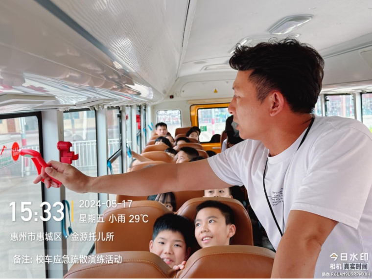 校車應(yīng)急演練 筑牢安全防線--惠州市惠城區(qū)金源學校2024年春季校車應(yīng)急逃生演練暨滅火器使用培訓活動