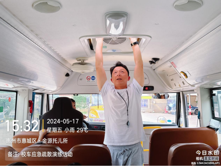 校車應(yīng)急演練 筑牢安全防線--惠州市惠城區(qū)金源學校2024年春季校車應(yīng)急逃生演練暨滅火器使用培訓活動