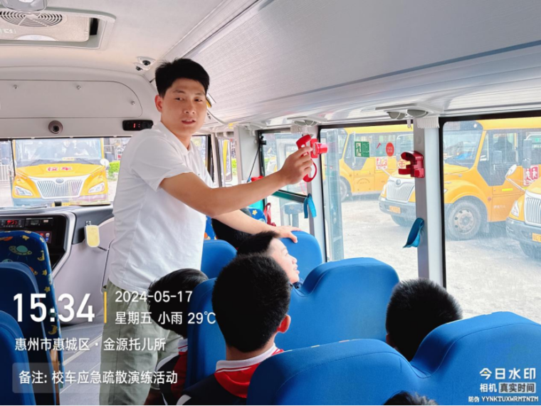 校車應(yīng)急演練 筑牢安全防線--惠州市惠城區(qū)金源學校2024年春季校車應(yīng)急逃生演練暨滅火器使用培訓活動