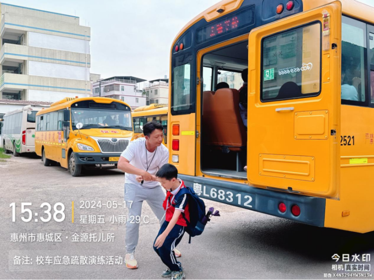 校車應(yīng)急演練 筑牢安全防線--惠州市惠城區(qū)金源學校2024年春季校車應(yīng)急逃生演練暨滅火器使用培訓活動
