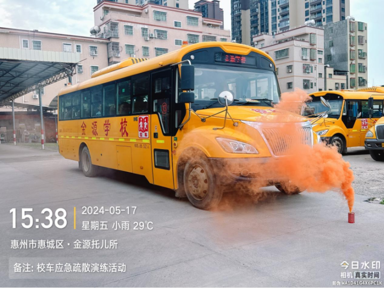 校車應(yīng)急演練 筑牢安全防線--惠州市惠城區(qū)金源學校2024年春季校車應(yīng)急逃生演練暨滅火器使用培訓活動