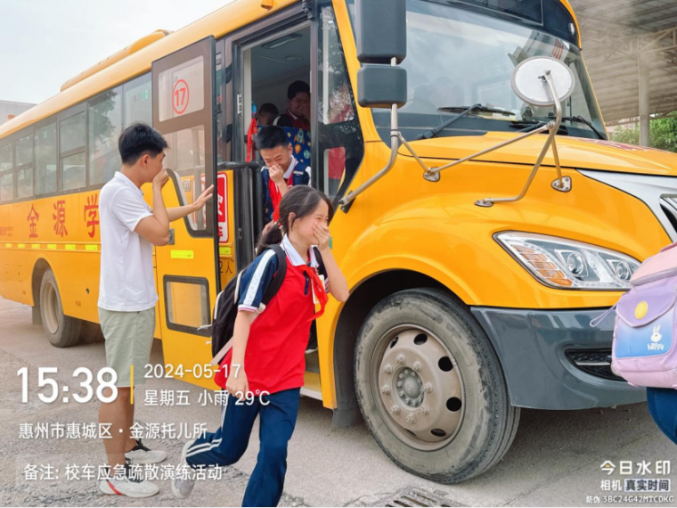 校車應(yīng)急演練 筑牢安全防線--惠州市惠城區(qū)金源學校2024年春季校車應(yīng)急逃生演練暨滅火器使用培訓活動