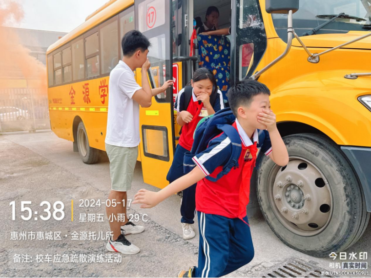 校車應(yīng)急演練 筑牢安全防線--惠州市惠城區(qū)金源學校2024年春季校車應(yīng)急逃生演練暨滅火器使用培訓活動