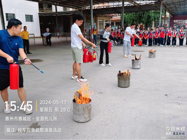 校車應(yīng)急演練 筑牢安全防線--惠州市惠城區(qū)金源學校2024年春季校車應(yīng)急逃生演練暨滅火器使用培訓活動