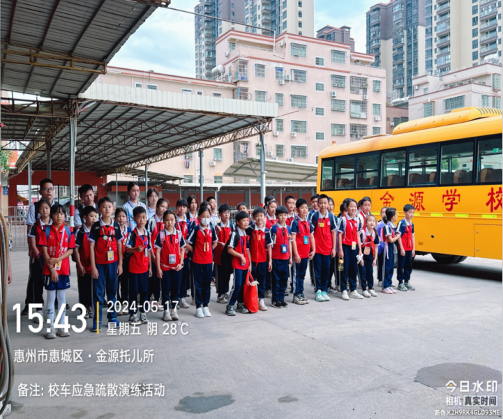 校車應(yīng)急演練 筑牢安全防線--惠州市惠城區(qū)金源學校2024年春季校車應(yīng)急逃生演練暨滅火器使用培訓活動