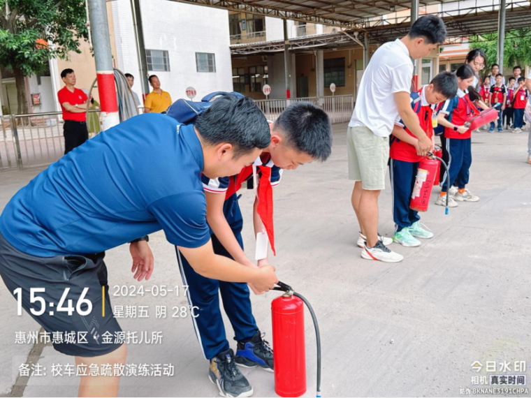 校車應(yīng)急演練 筑牢安全防線--惠州市惠城區(qū)金源學校2024年春季校車應(yīng)急逃生演練暨滅火器使用培訓活動
