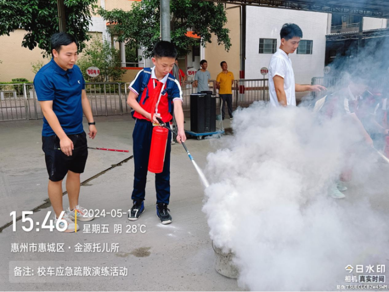 校車應(yīng)急演練 筑牢安全防線--惠州市惠城區(qū)金源學校2024年春季校車應(yīng)急逃生演練暨滅火器使用培訓活動
