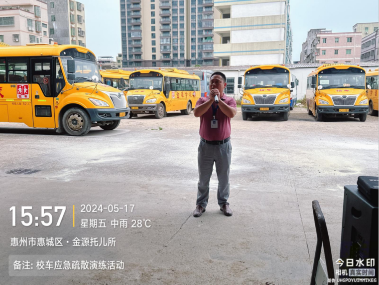 校車應(yīng)急演練 筑牢安全防線--惠州市惠城區(qū)金源學校2024年春季校車應(yīng)急逃生演練暨滅火器使用培訓活動