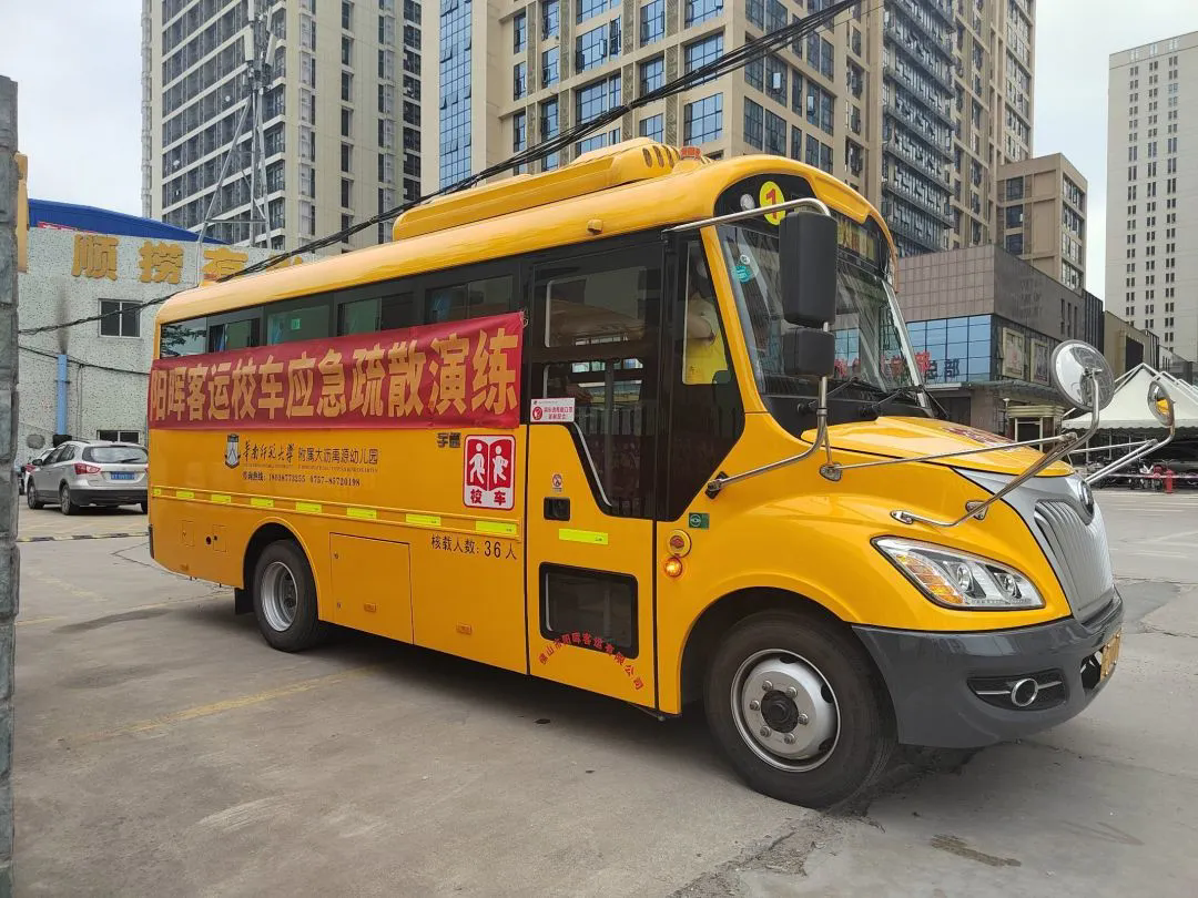 安全護(hù)航，平安抵達(dá) ▎佛山市南海區(qū)大瀝禹源幼兒園2024年校車安全應(yīng)急演練