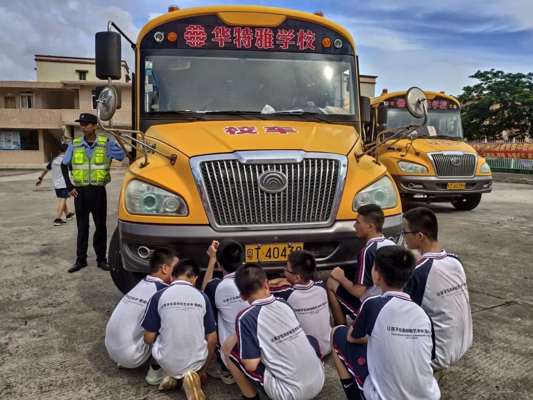 狠抓校車安全 構建平安校園——華特雅學校開展校車安全逃生疏散演練系列活動