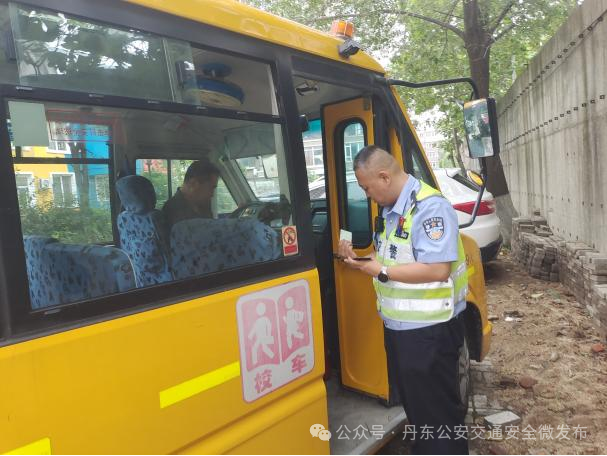 夏季平安行|元寶大隊走進幼兒園開展校車大檢查
