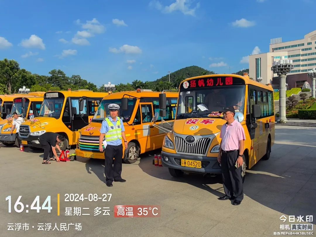 開學(xué)在即！全市校車大“體檢”！