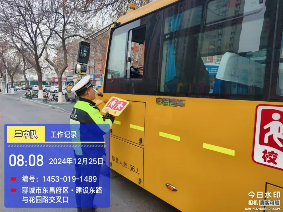 【交警在路上】為“上學路”加上“安全鎖” 讓校車“跑”得更安全！