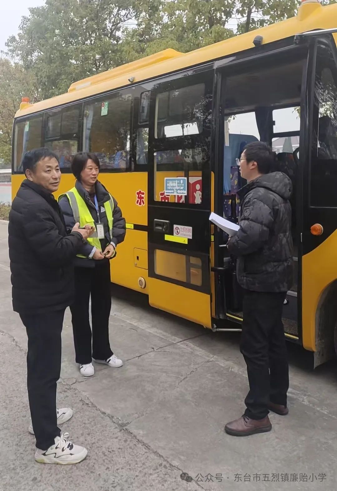 嚴把校車“安全關” 守護學生“安全路”