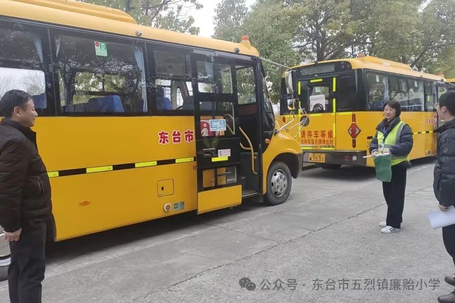 嚴把校車“安全關” 守護學生“安全路”