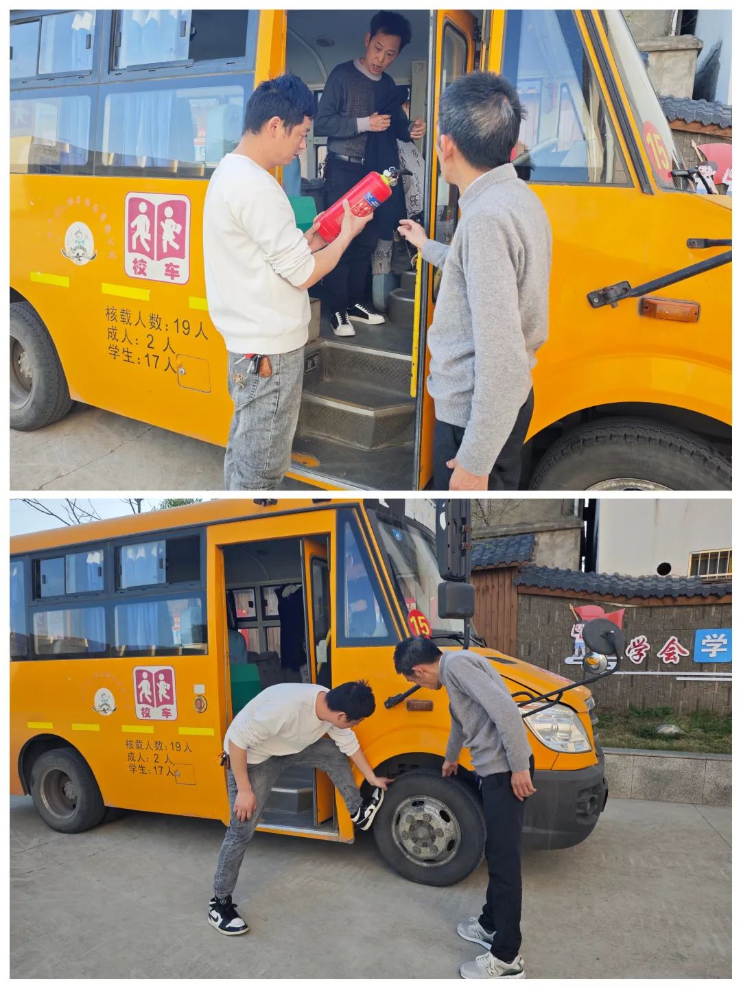 強化校車安全“大檢查”，系緊校車出行“安全帶”——紅安縣實驗小學太平校區深入開展校車安全護航行動