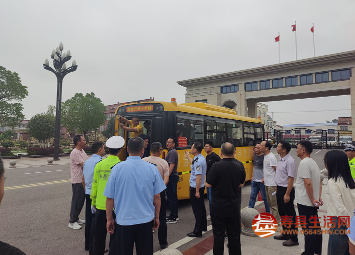 壽縣保義鎮(zhèn):加強校車安全管理 筑牢學生出行“安全網(wǎng)” 圖片
