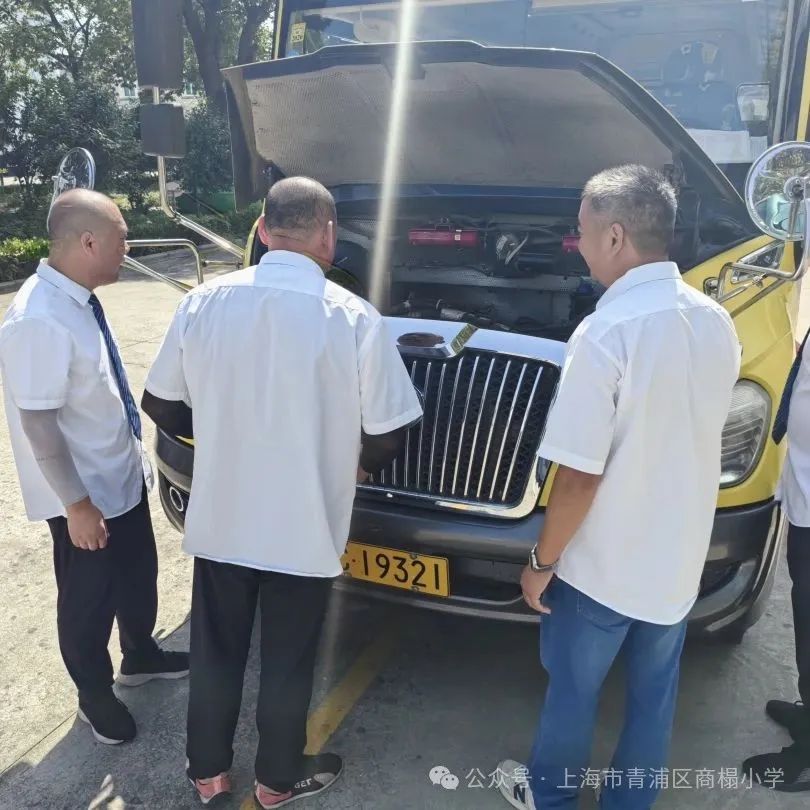 筑牢安全防線，守護生命通道——商榻小學聯合忠斌公司開展校車逃生演練與安全檢查