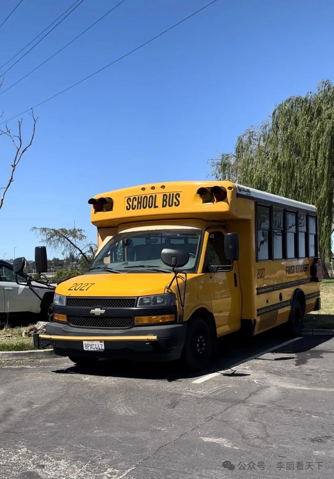 校車，就是這么“霸道”！