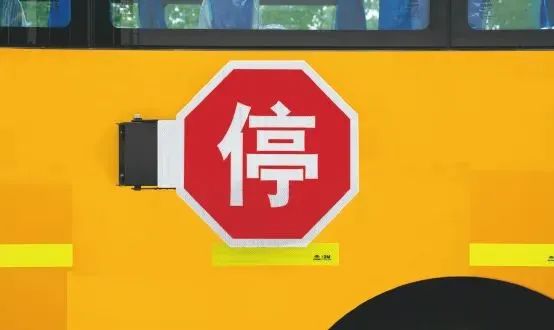阜南童安：校車安全駕駛及乘坐注意事項