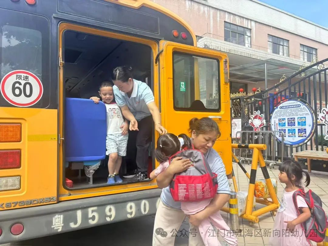 【安全乘校車，平安伴我行】--江海區新向陽幼兒園校車安全演練