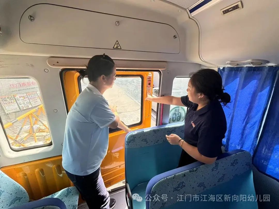 【安全乘校車，平安伴我行】--江海區新向陽幼兒園校車安全演練