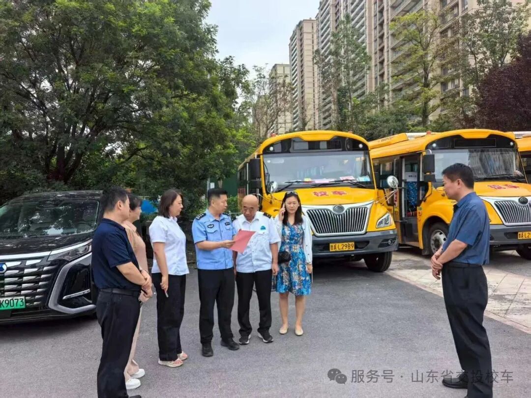 開學季 | 校車安全大檢查，護航新學期