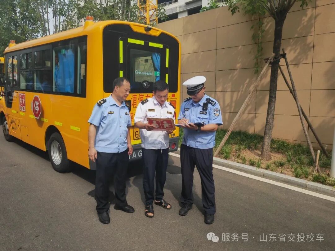開學季 | 校車安全大檢查，護航新學期