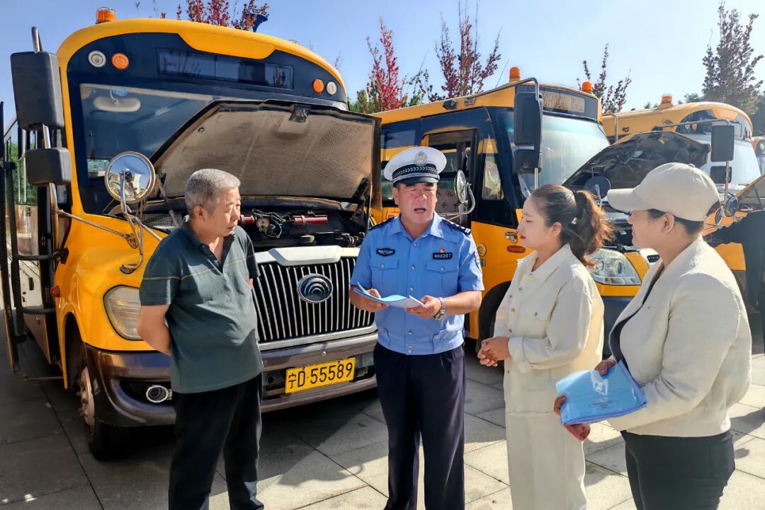 護(hù)航開學(xué)季 | 固原交警強化校車安全“大檢查”，筑牢學(xué)生“平安路”！