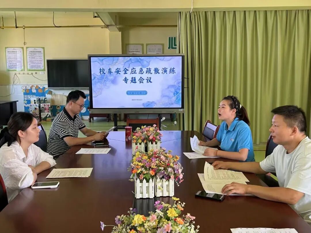 【平安校園】安全“童”行，防患未然——東幼校車應急疏散演練紀實