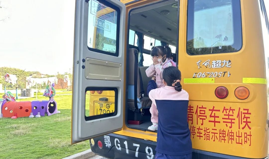 筑牢校車安全 守護成長之路 —— 紅蓮湖第二幼兒園校車安全應急演練活動