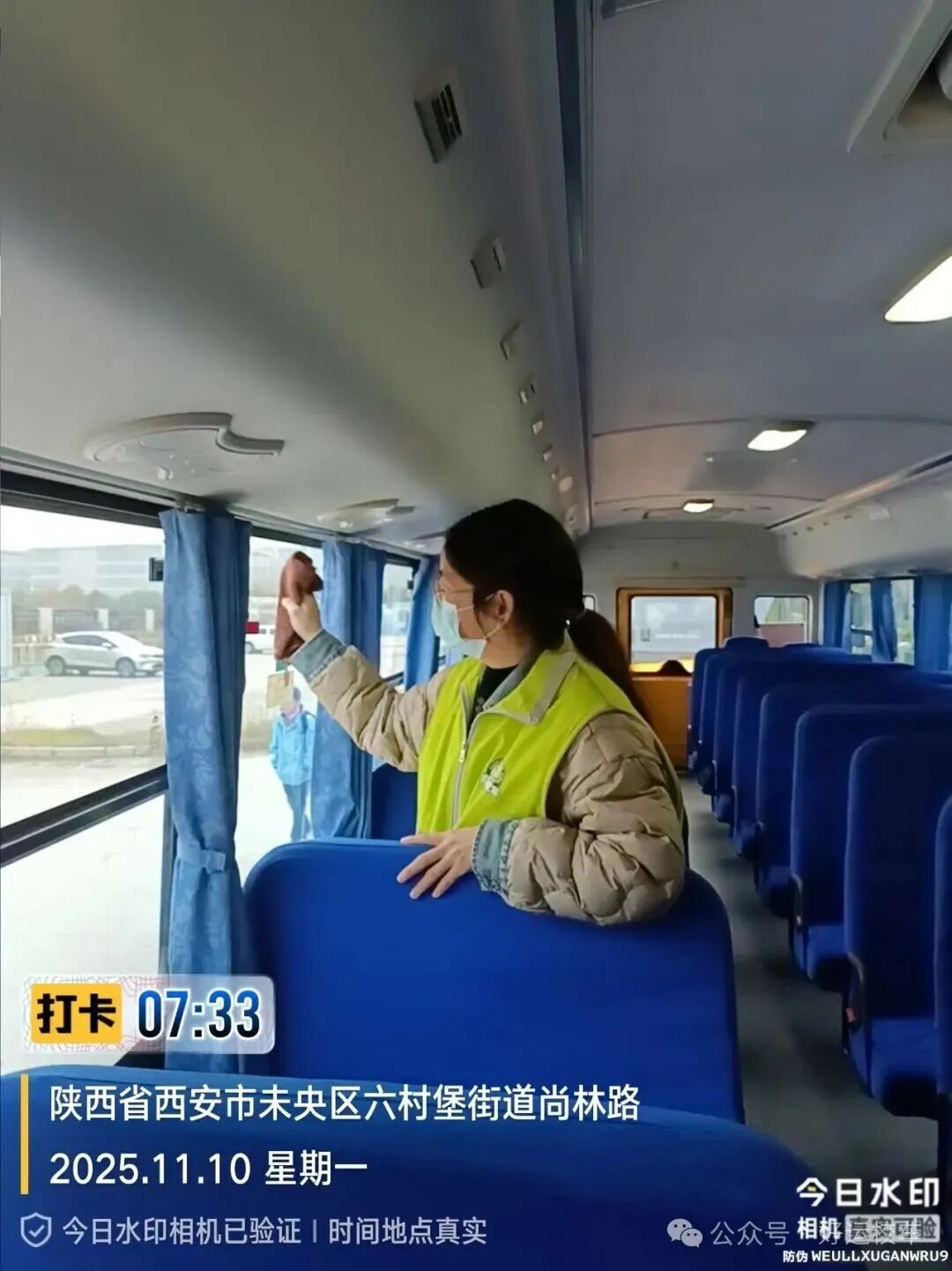 校車日常:衛生清潔 85ffea955818663e1f3fffe5e4ea17e6.jpg