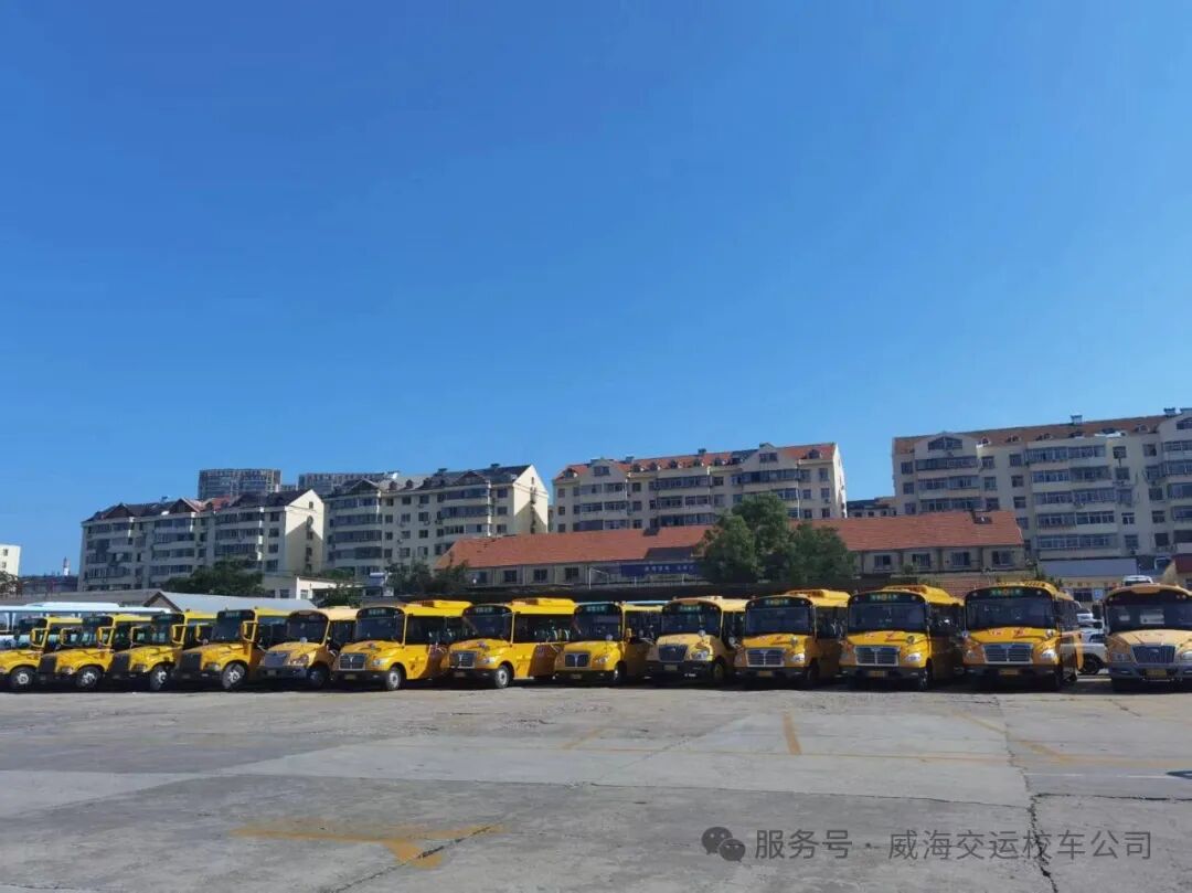 威海交運校車開展消防綜合實戰演練,真正把消防安全知識落實到實處 威海交運校車開展消防綜合實戰演練,真正把消防安全知識落實到實處