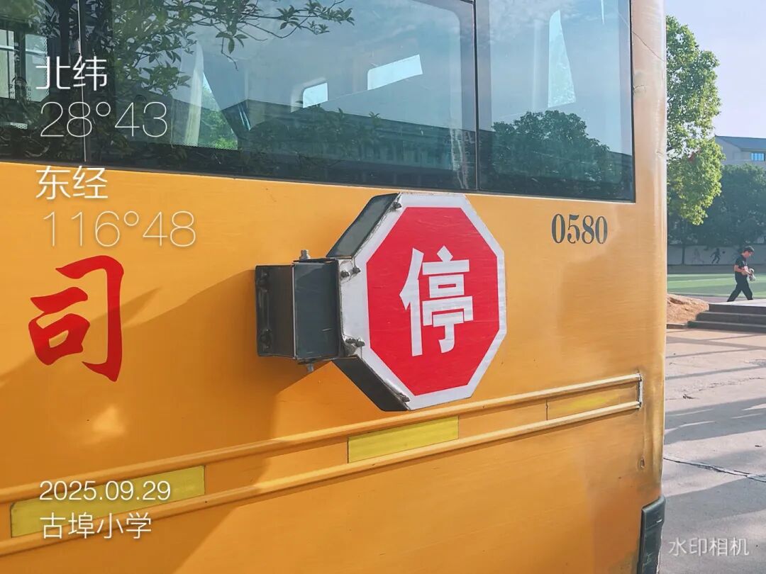 以練筑安全，守護上學路——古埠鎮(zhèn)中心小學開展校車安全應急演練