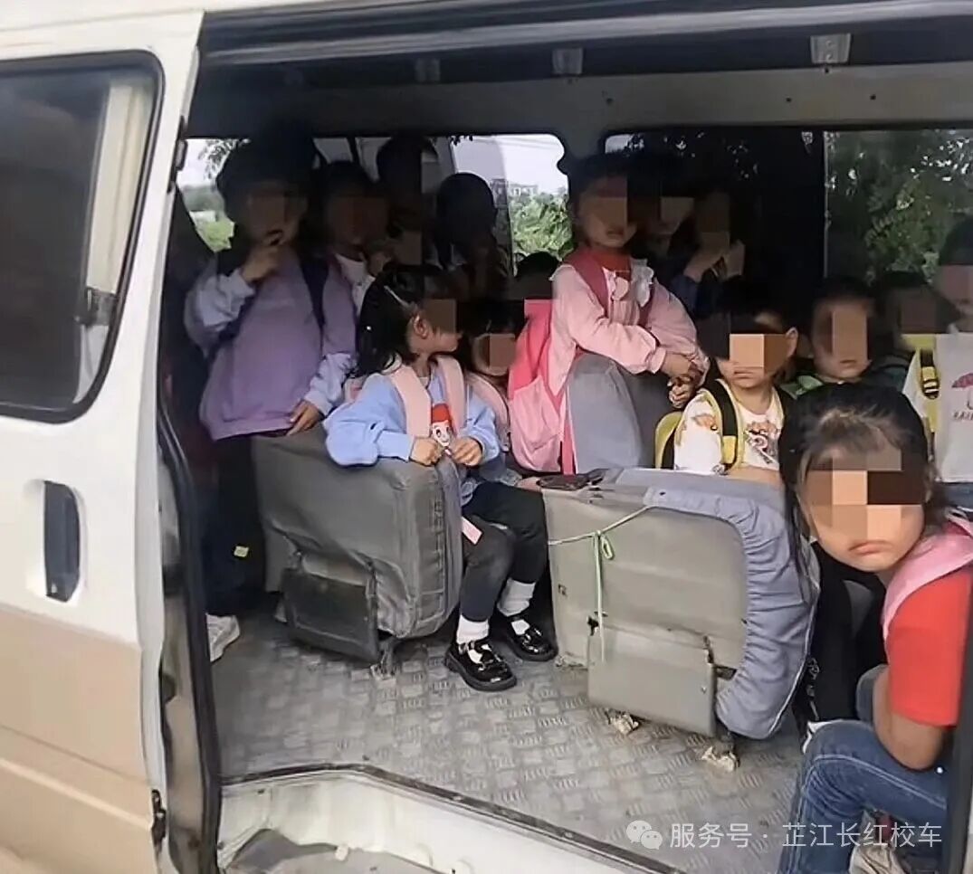 坐正規(guī)校車，護(hù)孩子平安