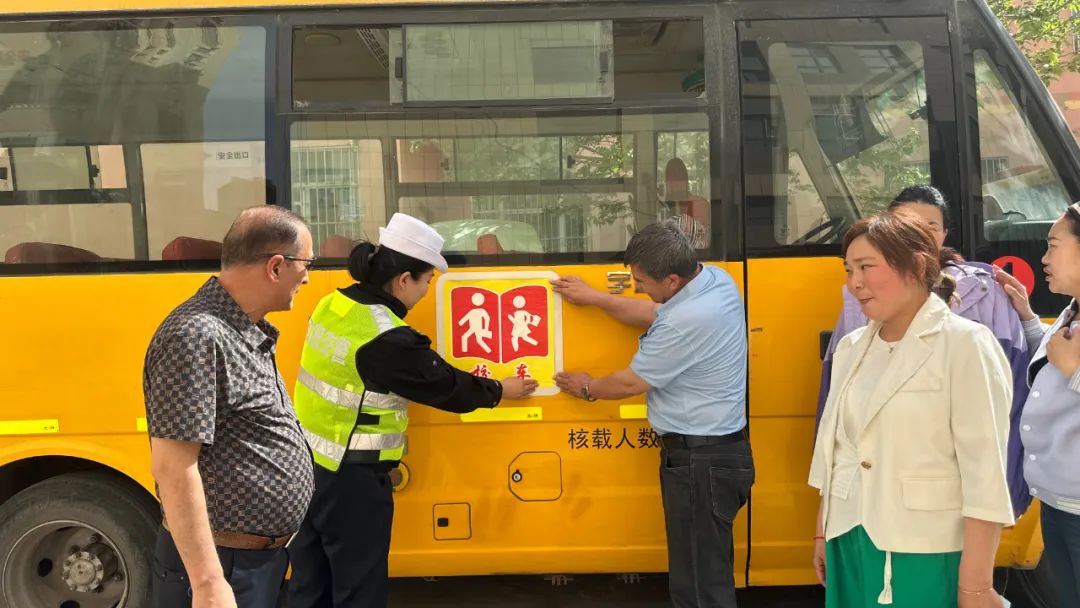【文明交通攜手共創】校車安全“大檢查” 筑牢學生“安全路” 圖片
