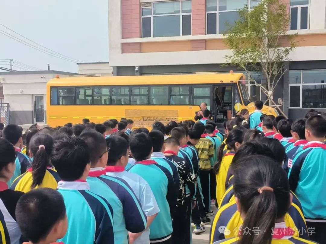 筑牢校車安全防線，護航學生平安成長——復州灣中心小學開展2025年春校車安全應急演練活動