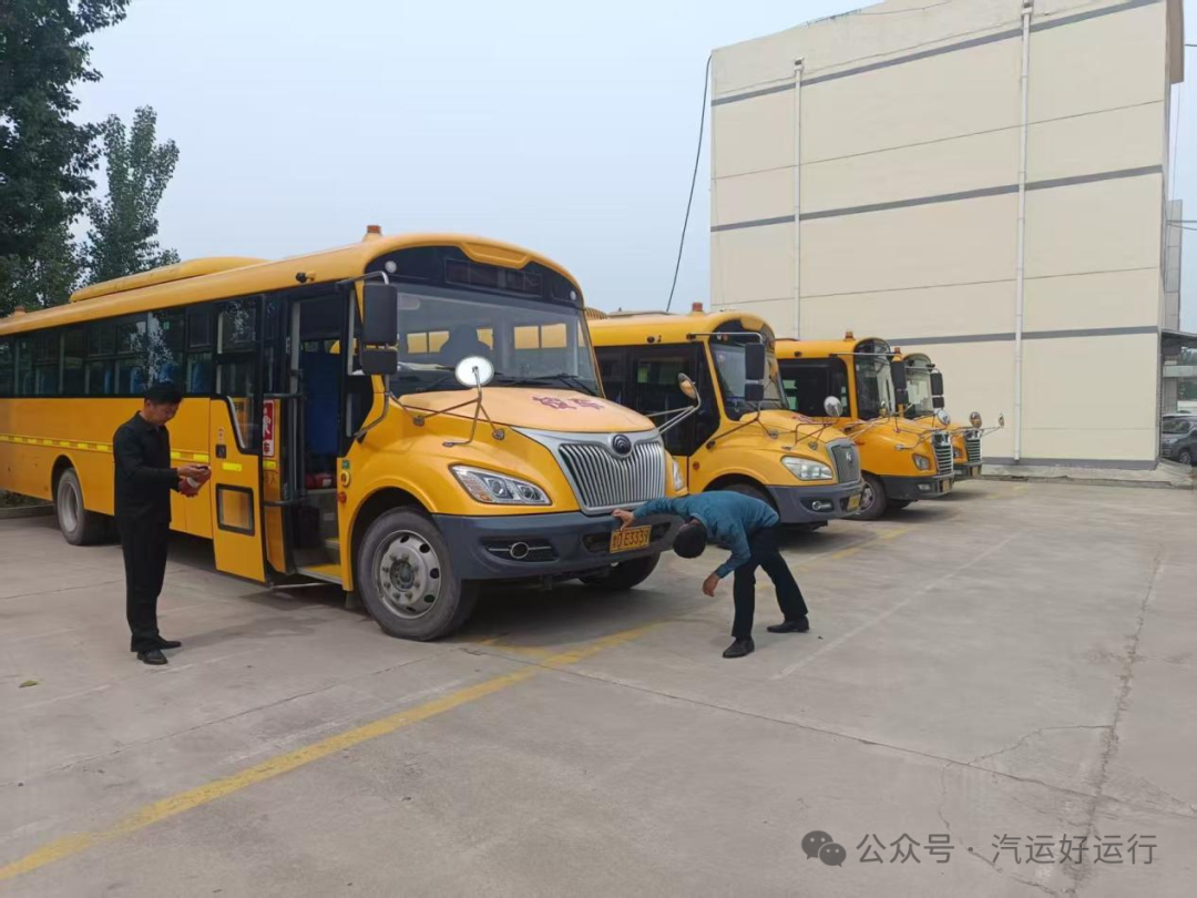 共筑校車安全防線 守護(hù)學(xué)生出行之路 | 校車分公司多措并舉保障出行安全 圖片