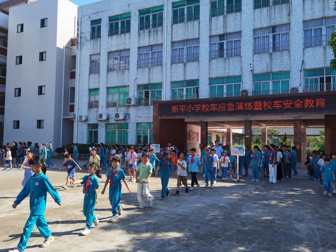 新平小學開展校車應急疏散演練/ 圖片