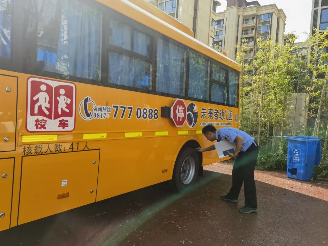 擰緊校車(chē)“安全閥” ，守護(hù)學(xué)生“平安路”