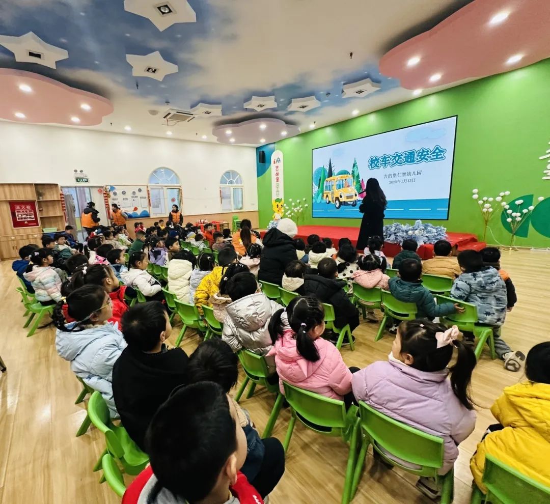 吉的堡仁智幼兒園--校車安全演練