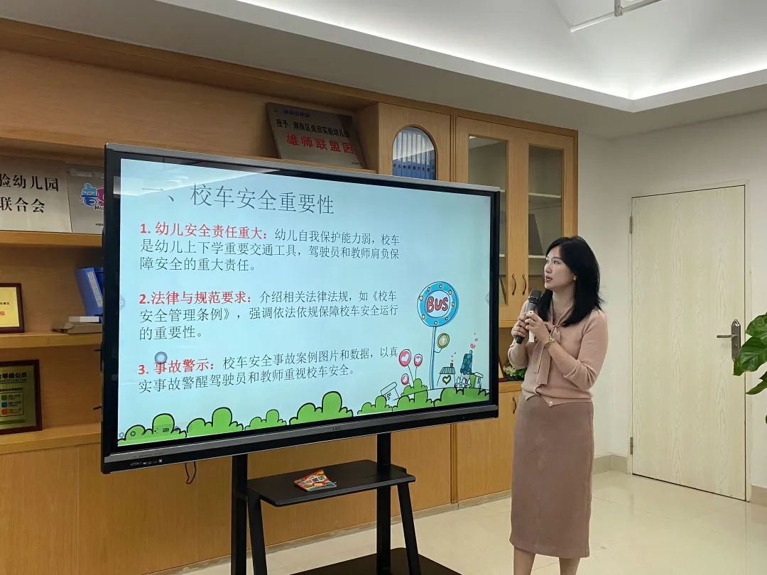 【校車安全】平安乘車，為愛護航——成田實驗幼兒園校車安全應急演練