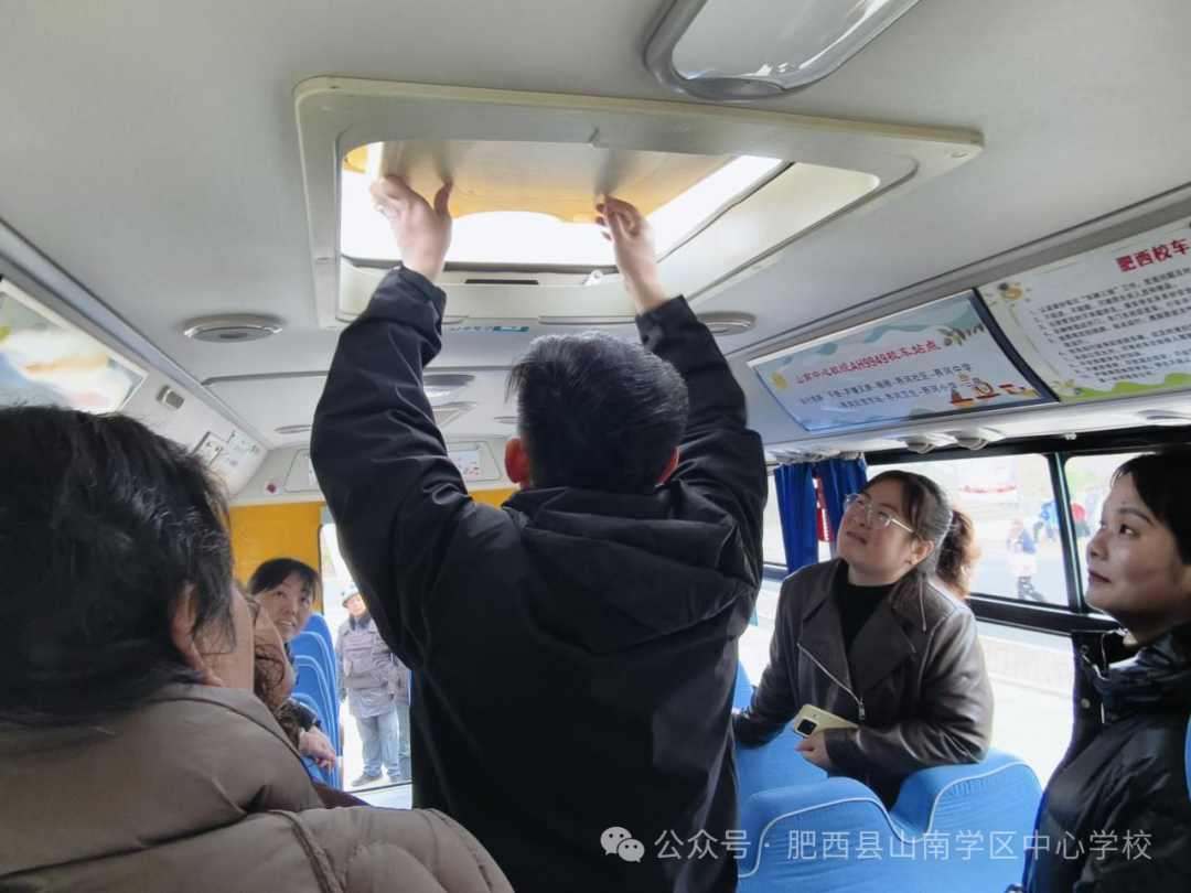 以練筑防，安全同行——肥西縣山南學區中心學校開展校車安全應急疏散演練活動