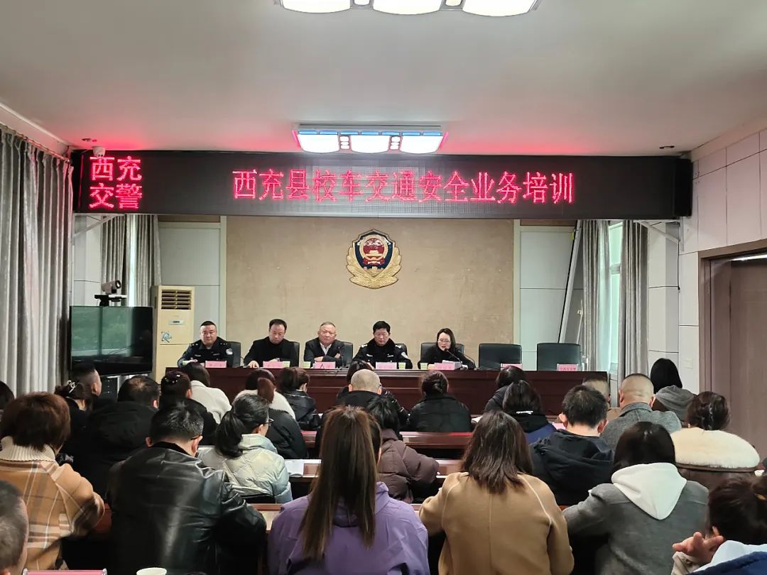 擰緊校車“安全閥” 織密護學“安全網”——縣教體局高度重視民辦學校校車安全工作